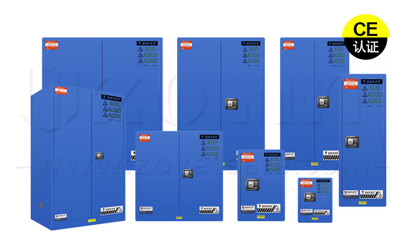 化学品安全柜：化学安全的保护伞